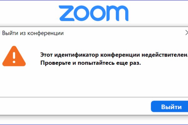 Кракен зеркало на сегодня