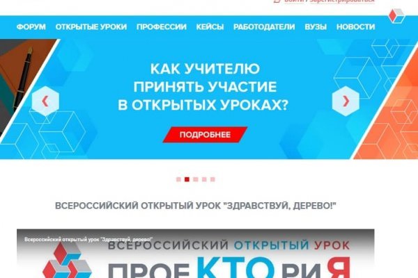 Ссылка на кракен kr2web in