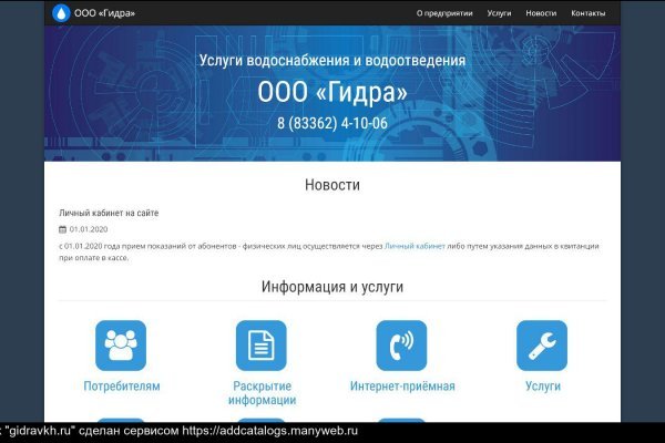 Вход в кракен