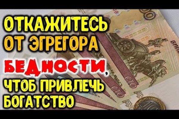 Кракен даркнет ссылка на сайт