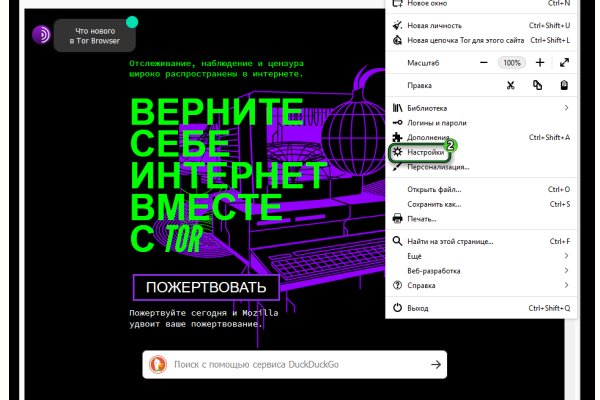 Ссылка кракен через тор