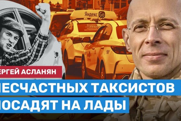 Кракен даркнет ссылка зеркало