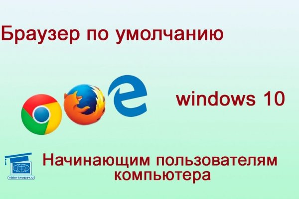 Кракен войти сегодня