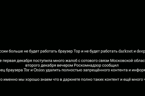 Kraken krn