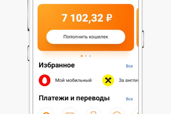 Кракен store