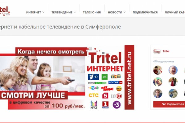 Кракен онлайн магазин