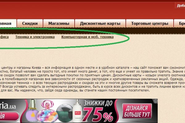 Кракен вывод средств