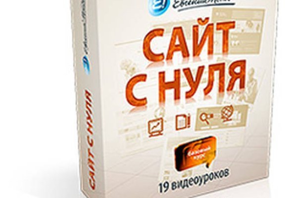 Кракен сайт бошки