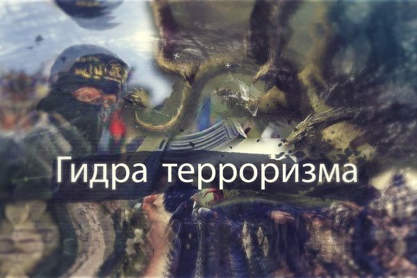 Как пополнить кошелек кракена