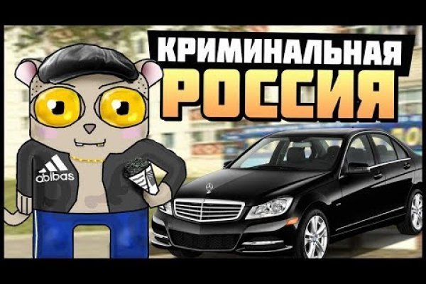 Маркетплейс кракен купить