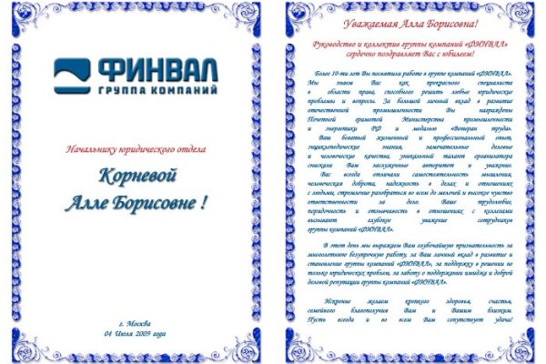 Магазин кракен в москве наркотики