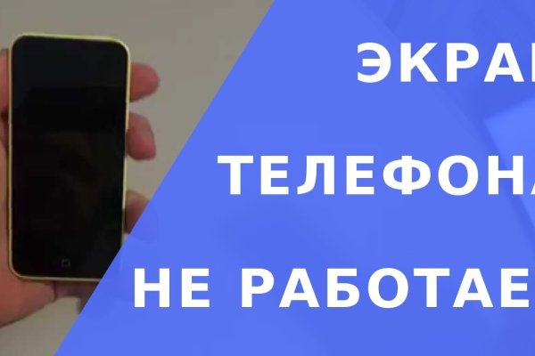 Кракен вход магазин kraken17ate pro