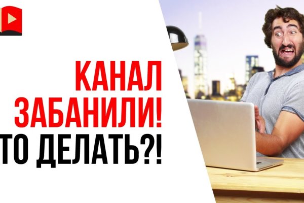 Магазин кракен даркнет сайт