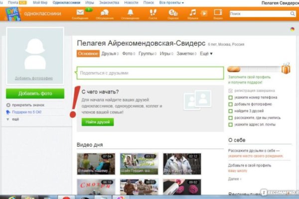Kraken рабочий