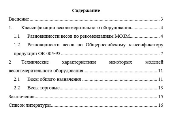 Кракен ссылка онион зеркало