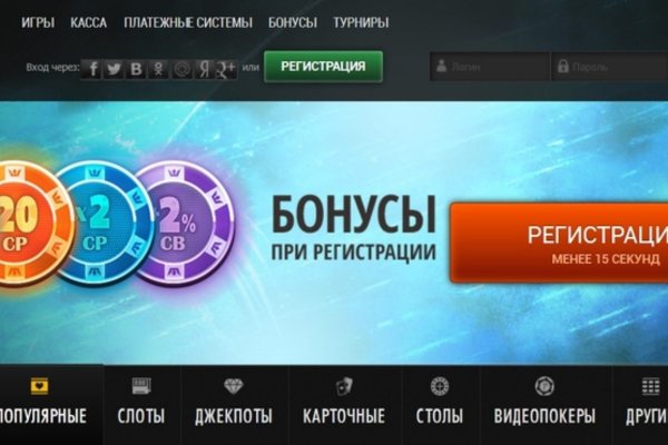 Как пополнить кошелек кракена