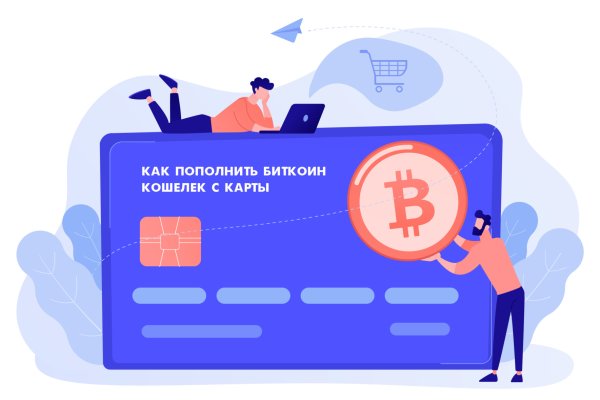 Кракен как войти через тор