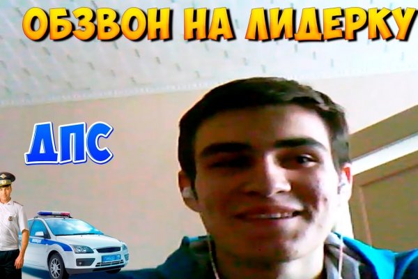 Kraken shop ссылка