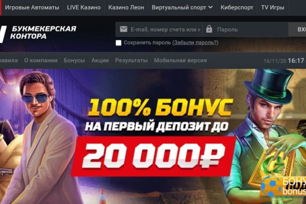 Кракен тор ссылка