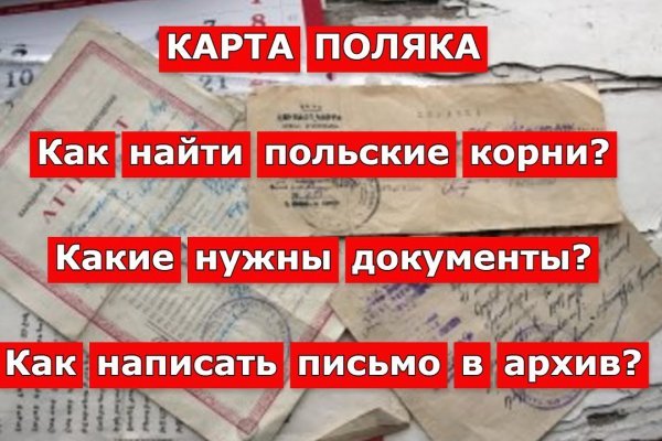 Кракен что продается