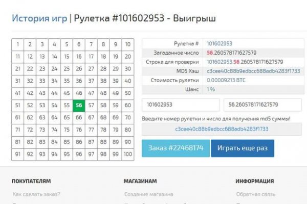 Почему не работает кракен kr2web in