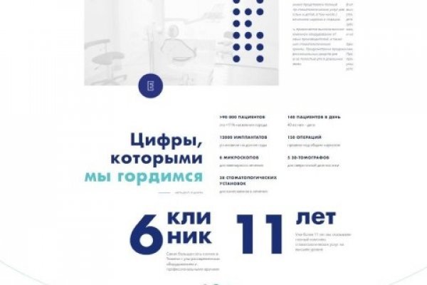 Ссылки в тор