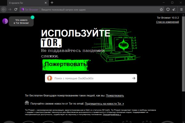 Кракен шоп интернет нарко