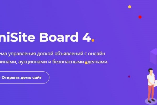 Регистрация на кракен