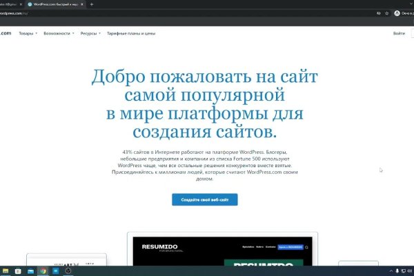 Кракен войти